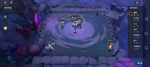 金铲铲之战游戏截图