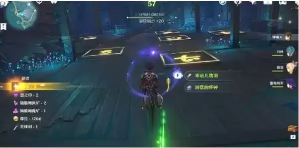 《原神》清籁丸解密怎么做