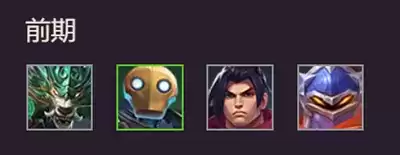 《金铲铲之战》海克斯斗枪阵容玩法攻略