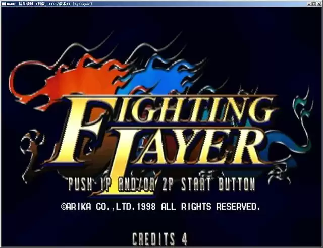 格斗领域直装版街机游戏