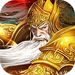 无双三国录内购