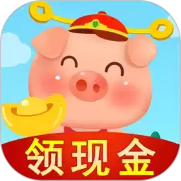 奇迹养猪场红包