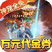 朝歌封神录H5-3
