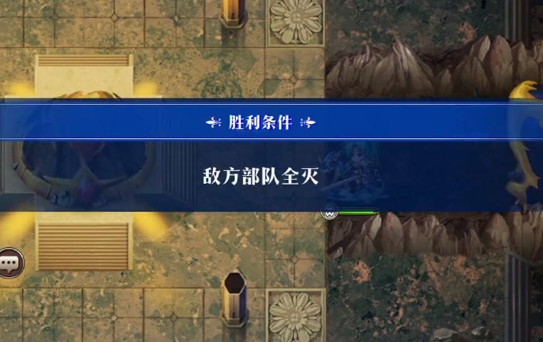 梦幻模拟战邪道的光通关攻略