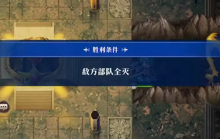 梦幻模拟战邪道的光通关攻略