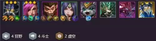 金铲铲之战虚空行者出装及阵容攻略分享