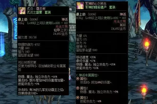 剑帝带什么武器_3 剑帝带什么武器