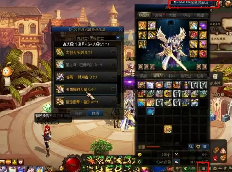 流放者山脉名望不够能进去吗