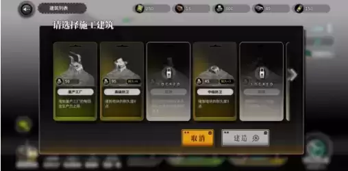 《灰烬战线》手游飞艇远征玩法攻略