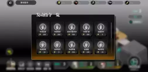 《灰烬战线》手游飞艇远征玩法攻略