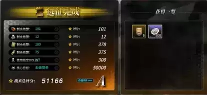 《灰烬战线》手游飞艇远征玩法攻略