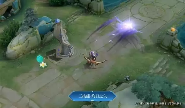 《王者荣耀》后羿圣弓游侠皮肤图文一览