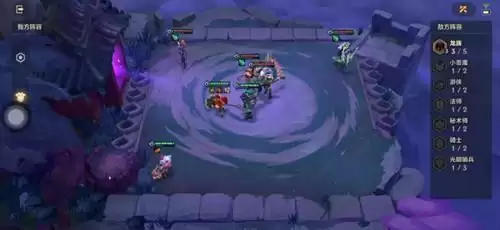 《金铲铲之战》暮光之战第四章第一关通关攻略