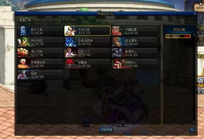 dnf搜捕团的灵魂怎么用