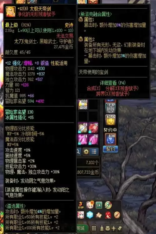 红狗遴选什么属性