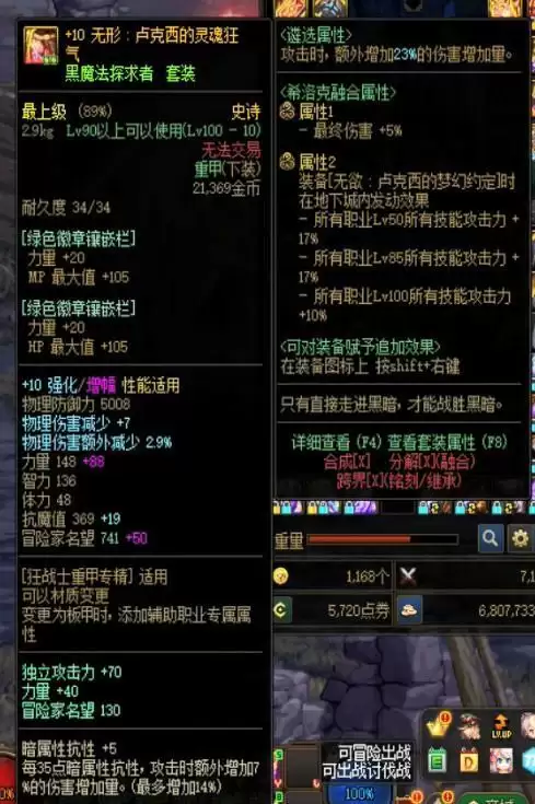 红狗遴选什么属性