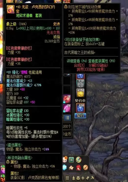 红狗遴选什么属性