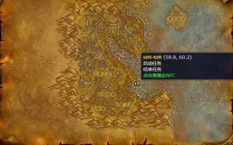 魔兽世界钓鱼225后去哪里钓鱼