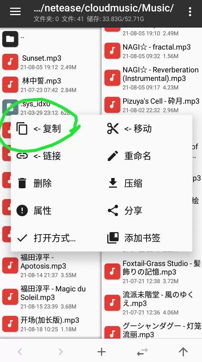 Vyou微你如何导入本地音乐