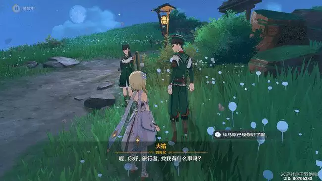 《原神》鸣神寻踪触发方法