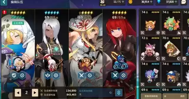 坎公骑冠剑光迷宫40打法攻略