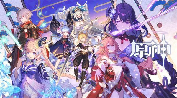 《原神》9月6日兑换码