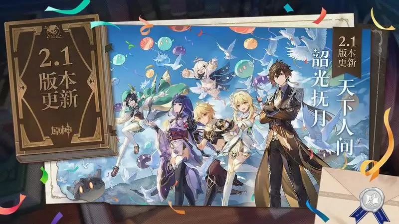 《原神》奇怪的石头通关指南