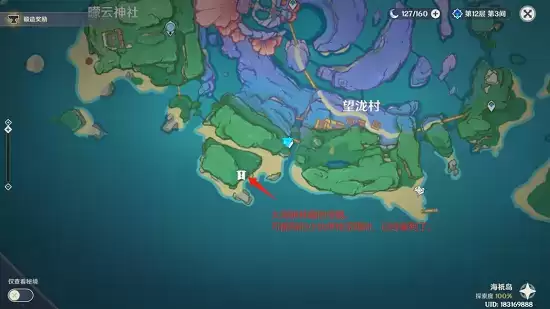 《原神》小卷婆婆占卜位置介绍