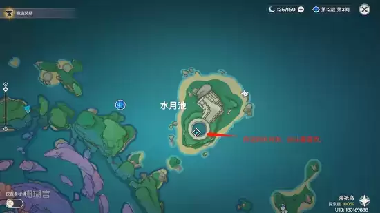 《原神》小卷婆婆占卜位置介绍