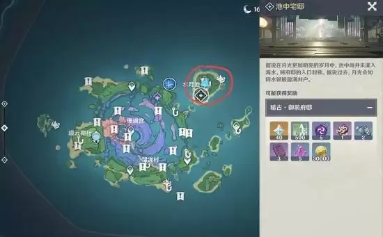 《原神》小卷婆婆占卜位置介绍