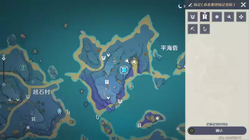 《原神》2.1版本喂猫成就达成攻略