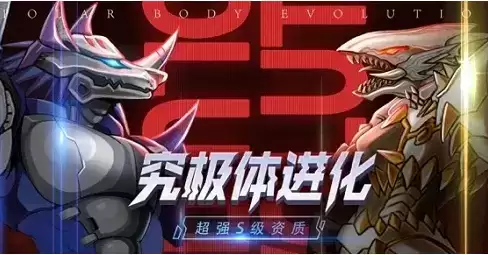 《究极宝贝》礼包兑换码大全