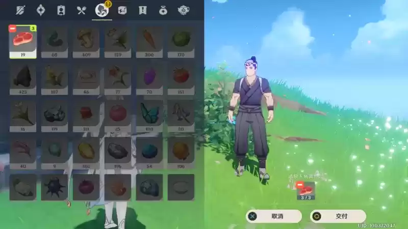 原神寝子是只猫第七天任务完成攻略