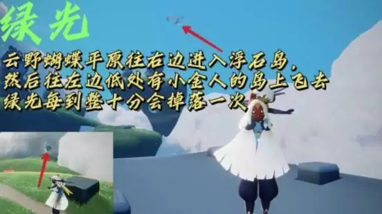 光遇9.7日常任务完成攻略分享