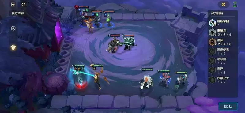 金铲铲之战造物之主第三关通关攻略