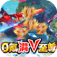 仙域轮回无门槛万充
