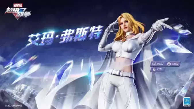 《王牌竞速》宝马X5介绍