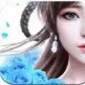 长门仙真传