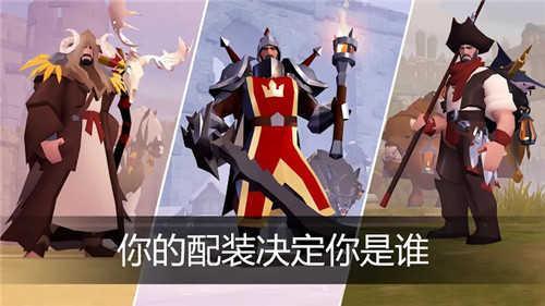 阿尔比恩亚服