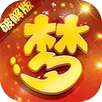 西游记口袋版10倍充值破解