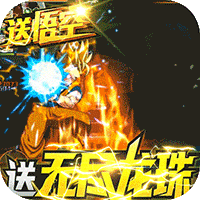 深蓝少年之雷霆激战送无尽龙珠