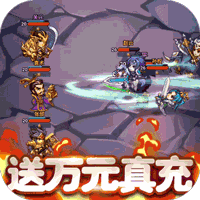 无限冲击送万充无限抽