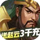 冒险大陆OL送赵云3千充