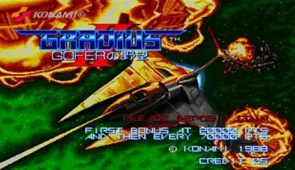 宇宙巡航机2中文版