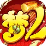 超梦西游2问道重生爱趣