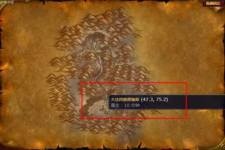 魔兽世界奥图鲁斯在哪里