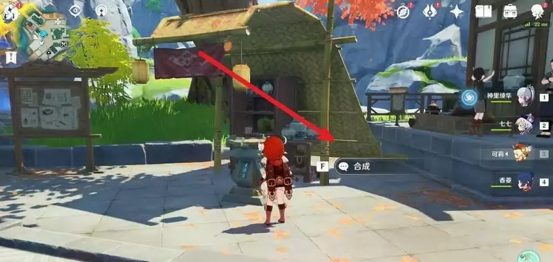 原神圣遗物怎么合成