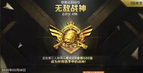 《和平精英》黑猫警长飞天摩托有什么效果