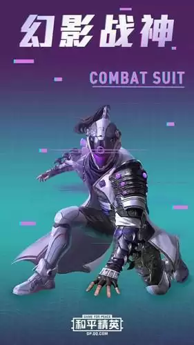 《和平精英》光影冒险正式服上线时间一览