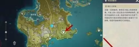 原神返回孤云阁的会场在哪